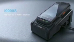 Urovo i9000S – мобильная касса будущего