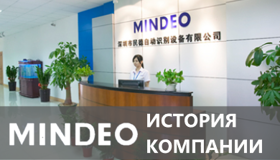 Mindeo - история компании
