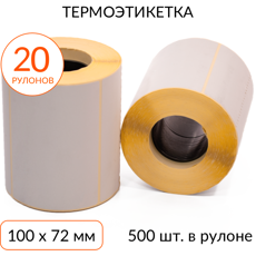 Фото Термоэтикетка 100х72мм ЭКО втулка 40мм 500 шт, упаковка 20 рулонов